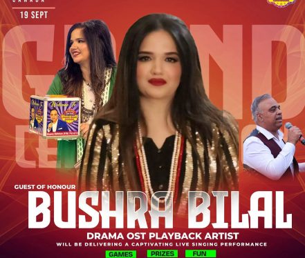 WhatsApp Image 2025-09-13 at 10.13.44_4955e809